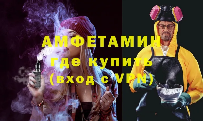 hydra ТОР  Терек  Amphetamine 98% 