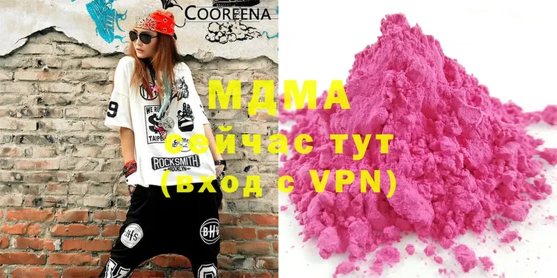 MDMA кристаллы  Терек 